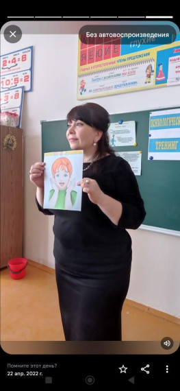 Тренинг "Суицид и крик души".
