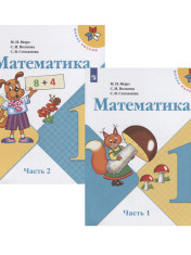 Математика